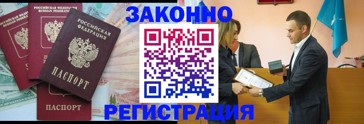 пропишу в квартире в Сыктывкаре