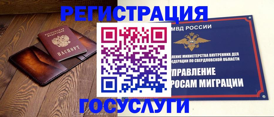 прописка для военкомата в Сыктывкаре